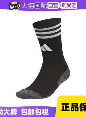 【自营】adidas阿迪达斯中性FTB CREW SOCK 2运动长袜JP2633