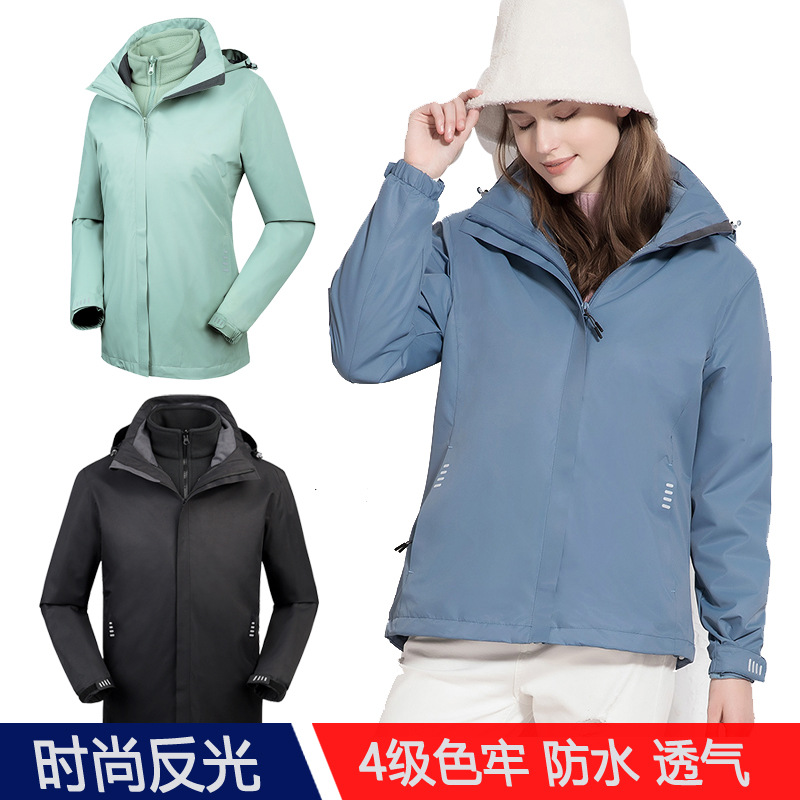 日本品质冬季冲锋衣情侣户外防水防风加厚两件套男女三合一防风防