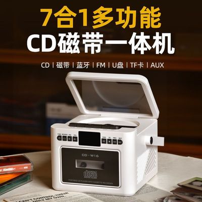 日本品质CD机磁带一体播放便携式家用光盘英语复读机多功能蓝牙音