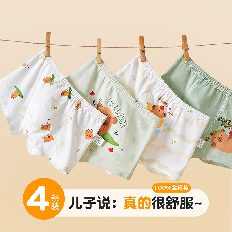 日本品质儿童内裤男童纯棉a类棉中大童四角平角裤初中生青少年不