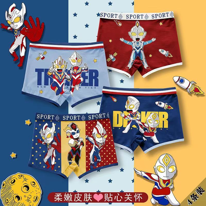 日本品质男童纯棉内裤小男孩中大童男宝四角平角裤头卡通透气儿童