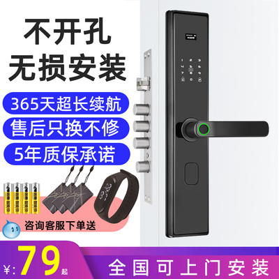 米类蓝牙指纹锁支持NFC