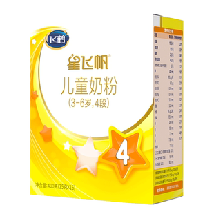 飞鹤星飞帆4段奶粉400g旗舰店儿童成长四段奶粉3-6岁盒装官方正品