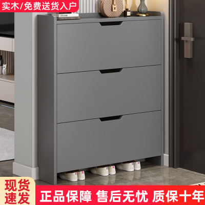 实木超薄翻斗鞋柜送货入户包安装