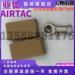 16X070UX080UX100UX125UX150U鱼眼接头 亚德客F