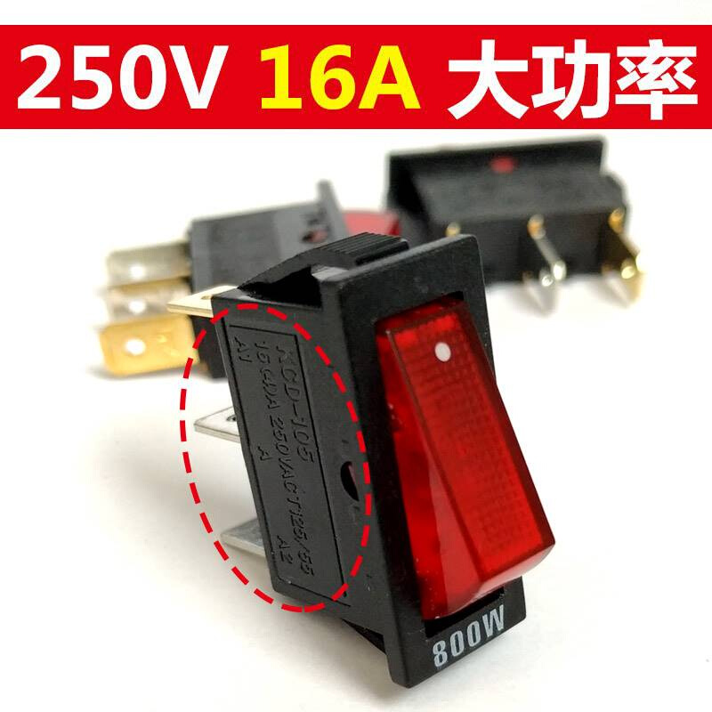 多星电热锅多功能电炒锅开关按钮船型3脚夏良通用原装正品配件