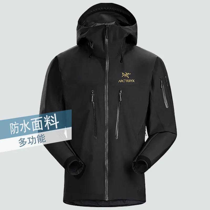 Arcteryx始祖鸟Alpha SV 六代登山男款透气防风防水硬壳冲锋衣