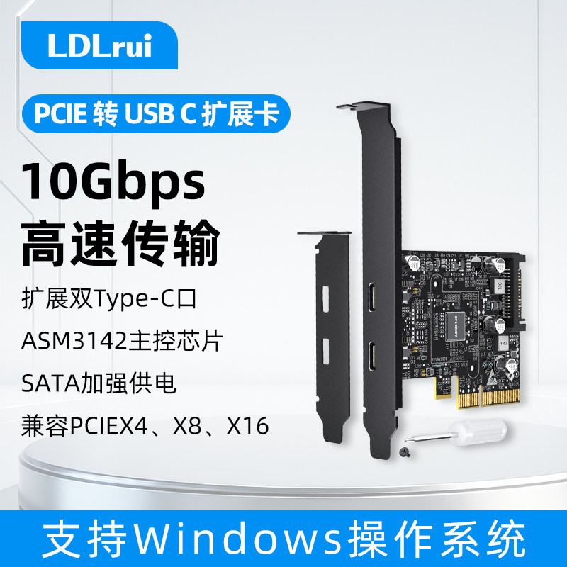PCIe转接卡适用台式机SSD硬盘盒