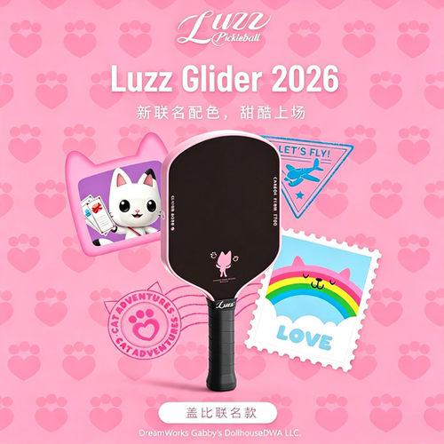 Luzz路兹GLIDER2026匹克球拍