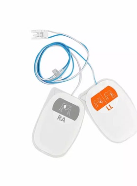 麦邦AED除颤仪专用一次性电极片适用AED7000/7000S/7000L全新原装