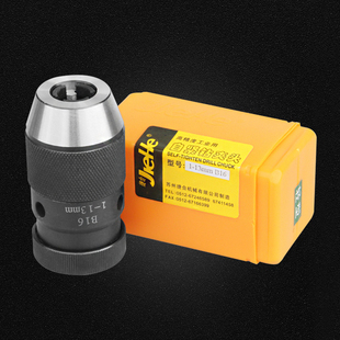 现货速发苏州捷牌车床台钻自紧钻夹头0.6-6 1C-10 1-1 1-16 5-2