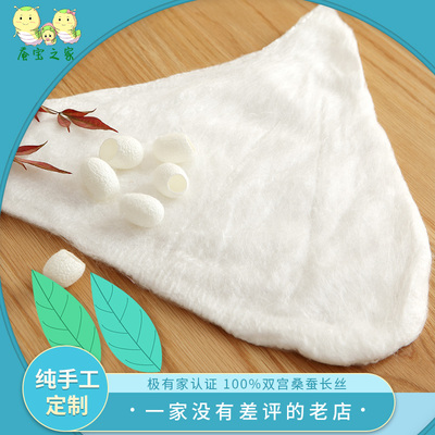 现货速发桐乡248x248 20x22被子 老程记惠姐老祥门纯手工蚕丝被