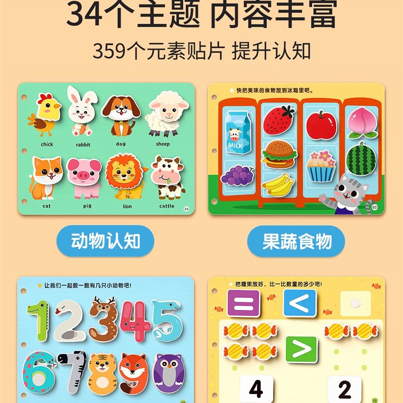 速发安静手撕布书婴儿玩具0-1岁撕撕书宝宝6个月魔术贴可啃咬启蒙