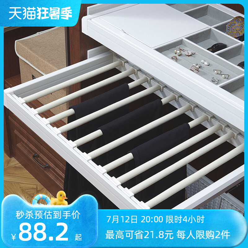 现货速发伸缩裤架衣柜内多功能抽拉西裤架家用推拉挂架拉篮衣裤抽,基础建材,柜内裤架,淘宝优惠券,粉丝福利购,淘宝优惠卷
