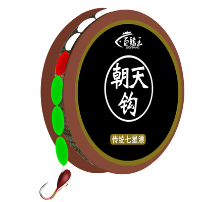 速发朝天钩七星漂线组套装夜光斜穿孔绑好鲫灵敏强拉力野钓有倒刺