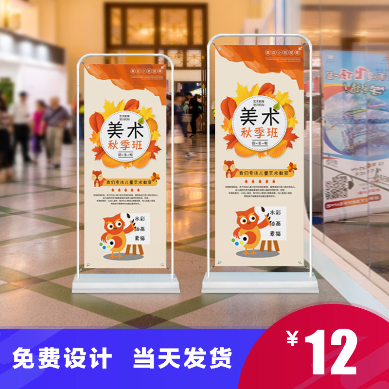 门型x展架80x180加重铁质展架广E告架子户外宣传展架防风注水架子