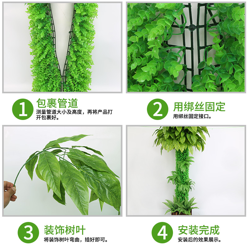 包下水管道装饰树皮假花藤条遮挡柱子阳台管子P塑料仿真绿植物藤