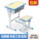 中小学生课桌f椅厂家直销培训辅导书桌家用学校教室课桌儿童学习