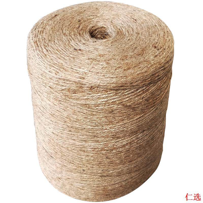 【仁选】打捆机专用麻绳圆捆机绳子小麦秸秆N打捆绳牧草膜打草绳