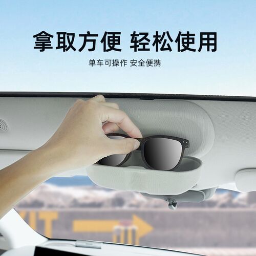 适用于智己Ls6车载眼镜盒改装专用墨镜收M纳夹车顶眼镜架内饰配件