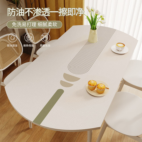 硅胶椭圆形桌布防水防p油免洗可折叠伸缩圆桌防烫茶几餐桌垫子台