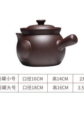 宜兴紫砂锅d煲汤炖锅火锅煮粥熬煎中药无釉电炖锅明火耐高温燃气