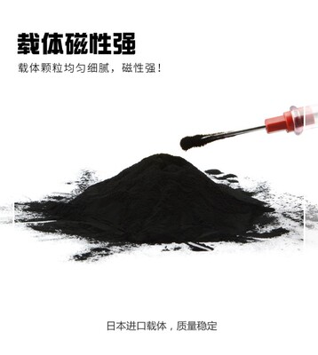 施乐3300载体337j0 3375 4470 5570 5575 7545 7535原装铁粉显影