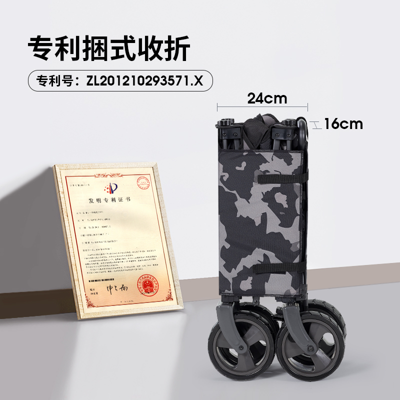 我飞户外露营车营地车野营小拉车B野餐折叠推车越野便携买菜车拖