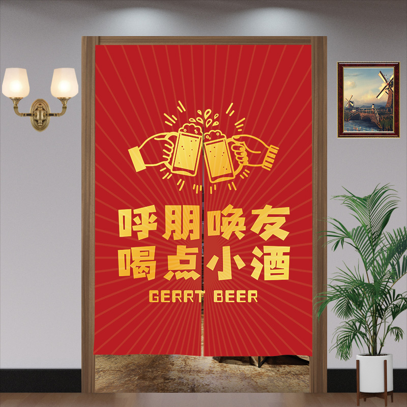酒馆门帘商用布艺半帘酒吧清吧遮A挡帘个性餐厅布帘创意厨房隔断
