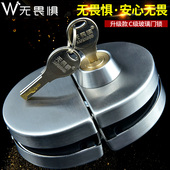 无畏惧玻璃门锁钢化免开孔不锈钢推拉双门店铺办T公室锁C级防盗锁