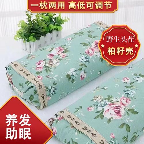 【8斤纯柏籽壳】成品柏籽壳枕头F纯植物枕芯 野生侧柏壳子