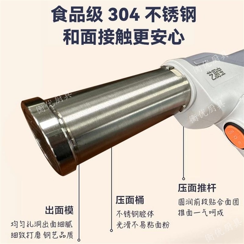 面条机家用全自动k商用电动手持压面机做饸饹面机挤面条枪神器和
