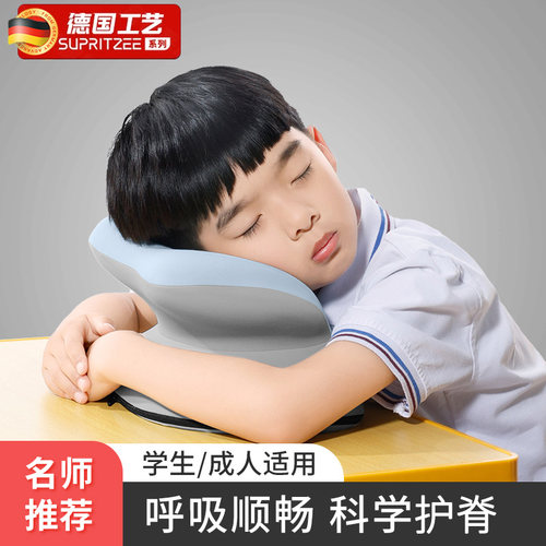儿童午睡枕小学生趴睡枕教室桌上B睡觉神器趴趴枕夏季午休枕头抱