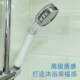 除氯美肤净水过滤花n洒家用增压洗澡淋浴喷头超大出水泰国旅行便