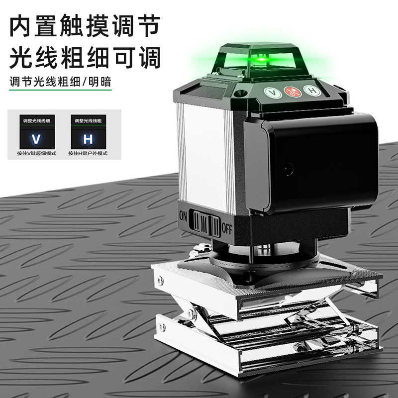 轻美达12红外线水平仪r高精度强光细线激光自动打线绿光户外水准