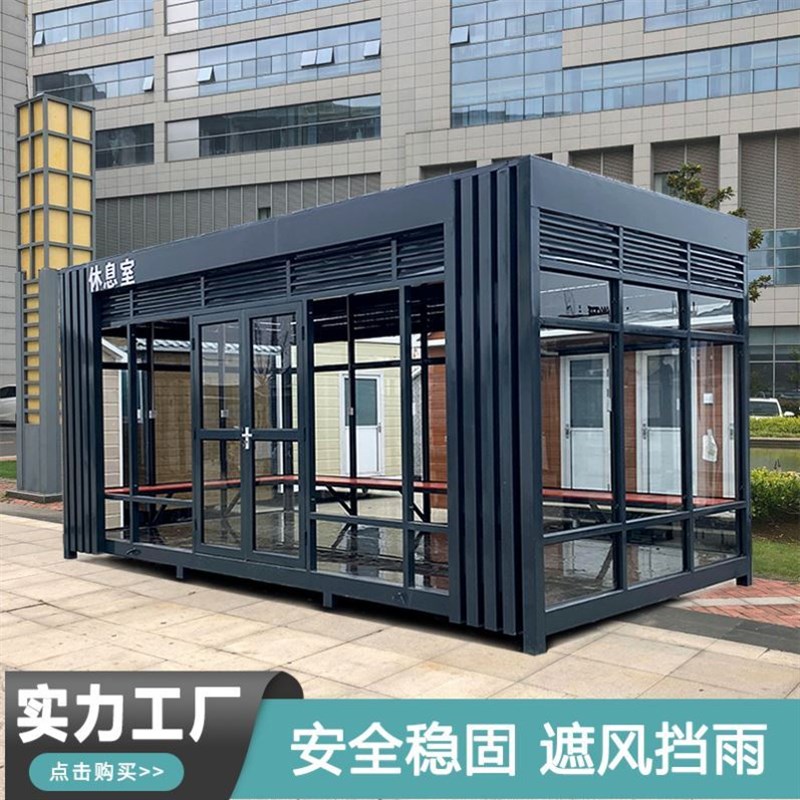 不锈钢岗亭保g安亭户外移动钢结构停车场收费岗亭门卫成品值班室