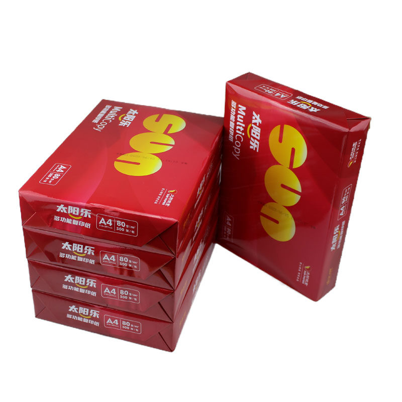 太阳乐a4纸双面复印打印纸加厚80g办公学习M草稿纸A4整箱广东包邮