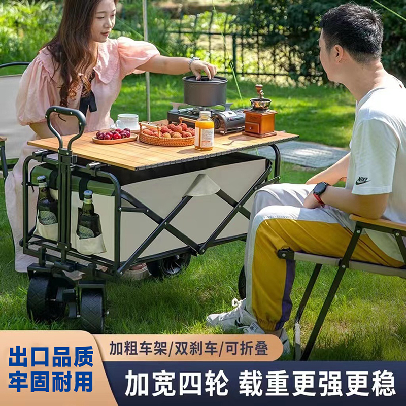 露营手推车户外可折叠营地车郊游野营拉杆拖车购物拉X货轻便小拉