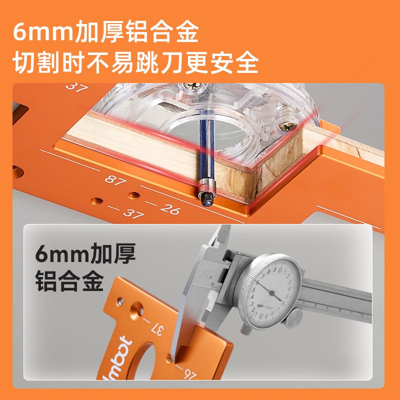 多功能免拉手开槽模具衣柜厨房A把手圆弧辅助开槽器加厚铝合金