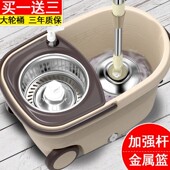 加厚带轮双驱动拖把桶旋转v不锈钢甩干拖布家用墩布免手洗干湿两