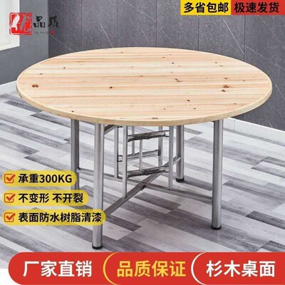 圆桌面板可折叠加厚杉木实木大圆桌带转盘餐桌家用10人1Z5人酒饭