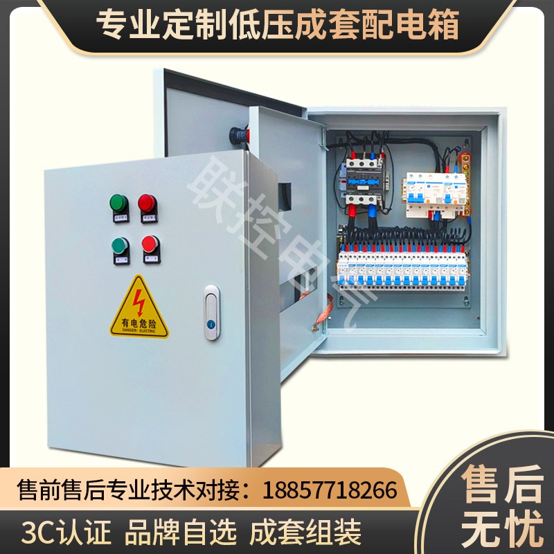 双层门配电箱室内明装一建断电商场内外门M暗装照明二层门配电箱