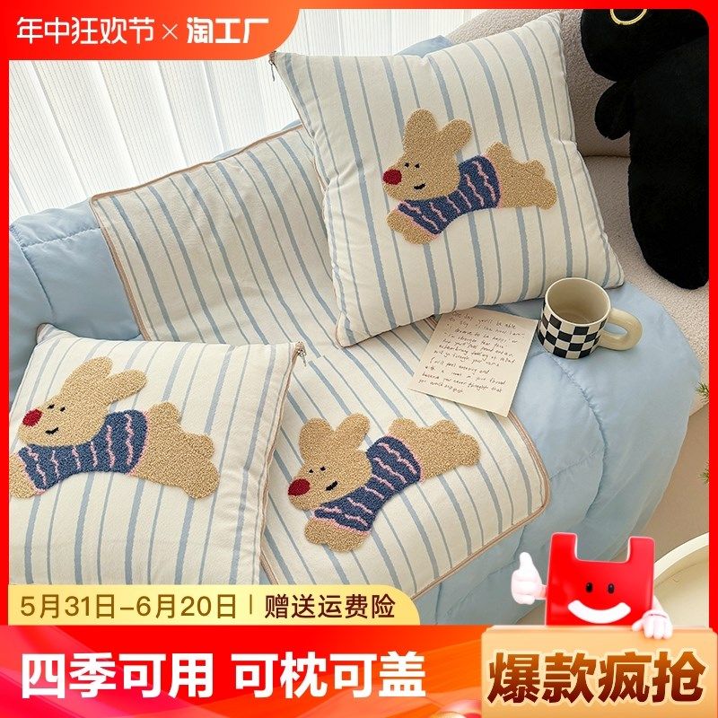 抱枕被子两用二合一车载腰靠枕午睡毯子办公室枕R头被空调被多巴