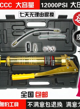 黑豹工具高压手动600CC900CC高档重型自吸式双压黄油枪20.17升级