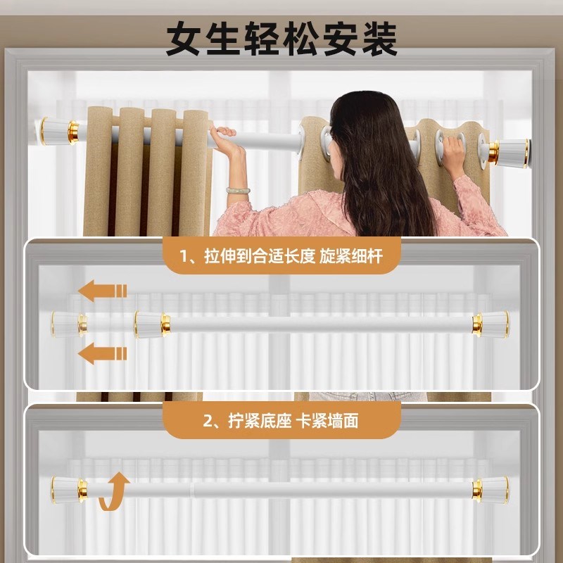 免打孔窗帘杆不挑墙伸缩杆吸盘罗马杆窗帘支架可伸W缩晾衣杆浴帘