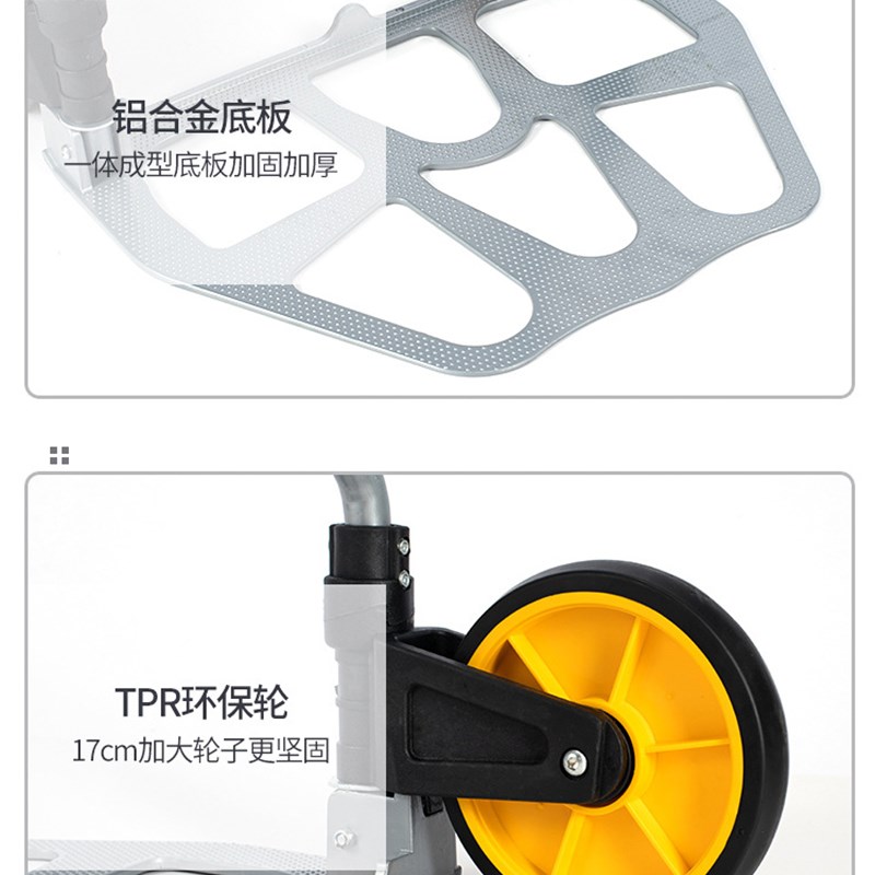 折叠便携b拉杆车购物车搬运拉货车拖车家用两轮手推车行李车载重