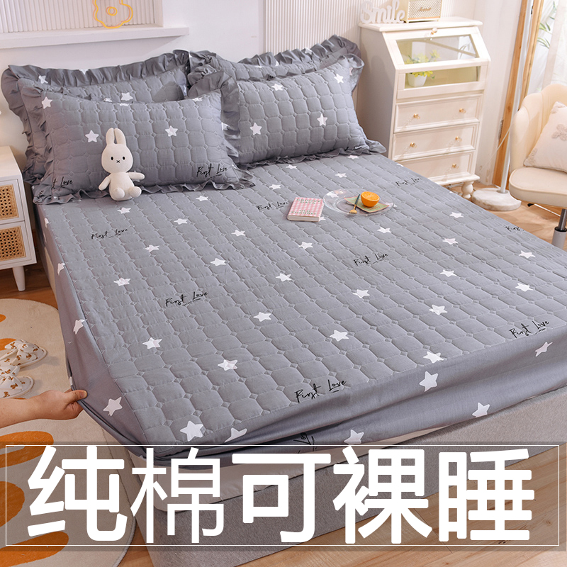 加厚床笠夹棉床罩床垫保护套斗笠2z023年新款纯棉1米2订制儿童女