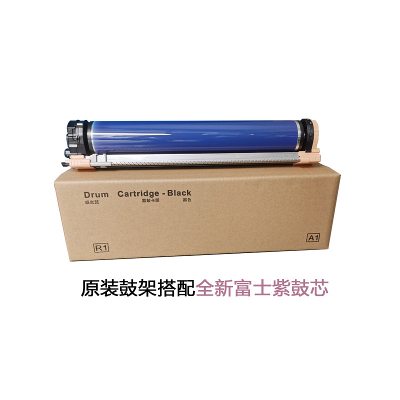 施乐6500 7500 7600 7775 560C 7780 700 J75 C75套鼓 鼓组件