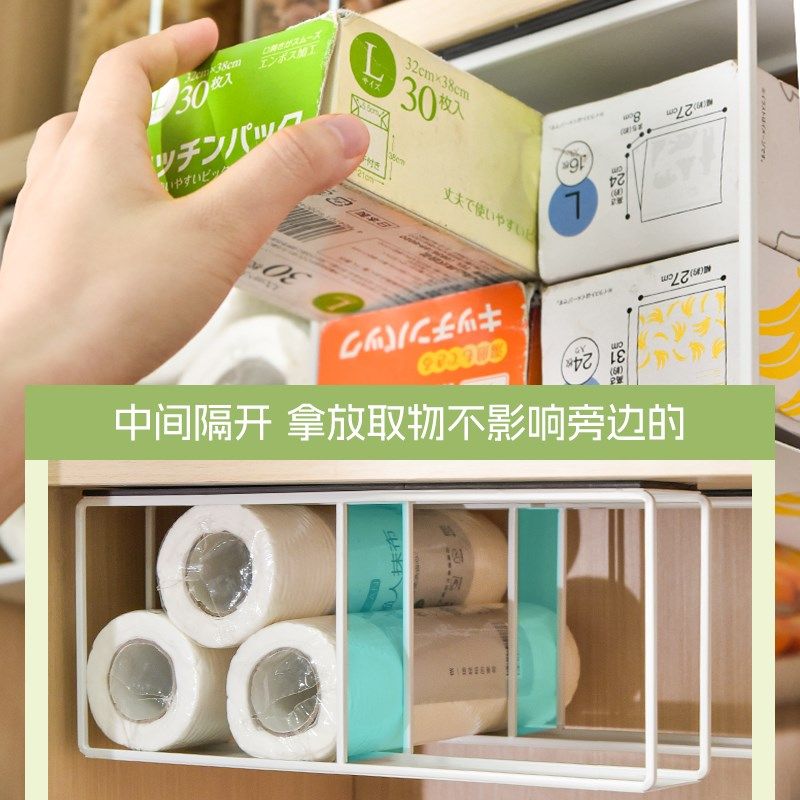 免打孔厨房保鲜膜袋收纳支架w吊柜下隔层橱柜内卷纸分层置物架悬