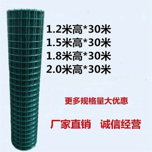 加粗铁网围栏养殖网包邮家用山鸡养鸡J场家禽塑钢网子防锈防护